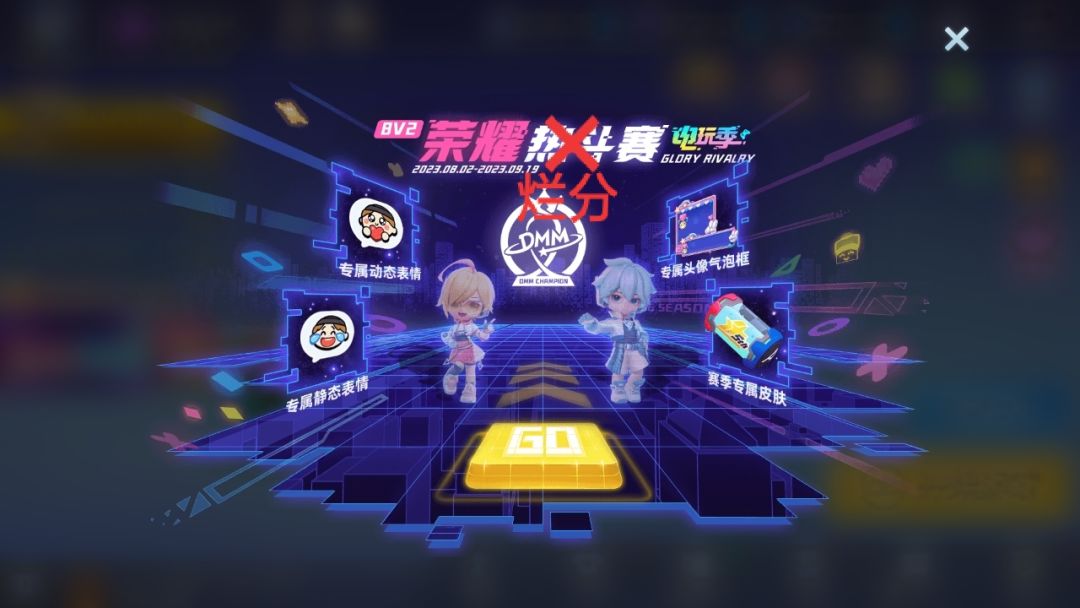 积分赛大佬多?逃生者吃烂分?深度解析烂分流截图