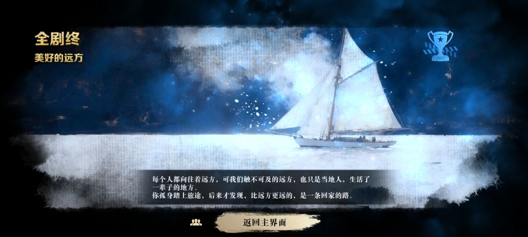 扫毒风暴之宛北往事 2