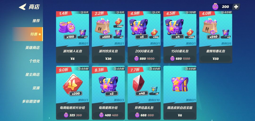 萌新询问 1