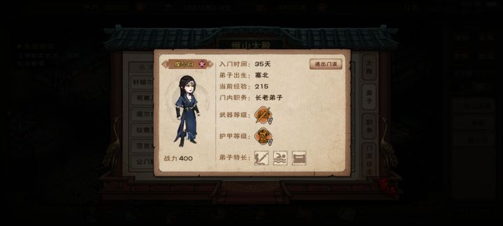 无语,真的无语!截图