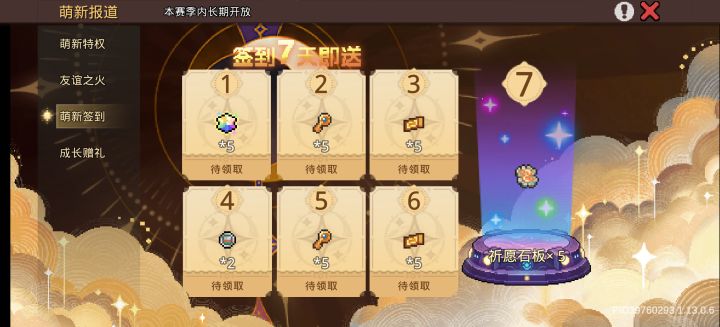 这不对吧？截图