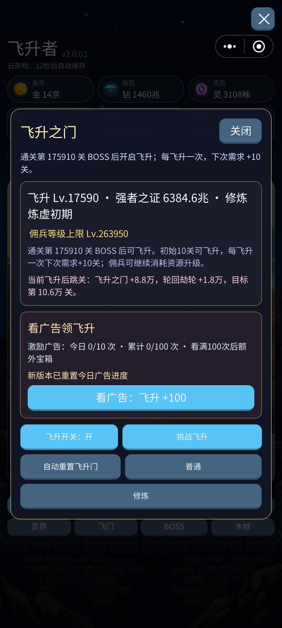 2.0.03版本更新 1