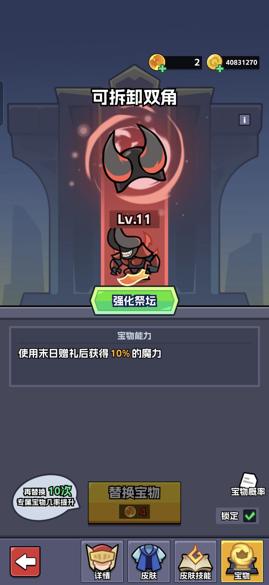 花了7000多块,玩了个寂寞 11