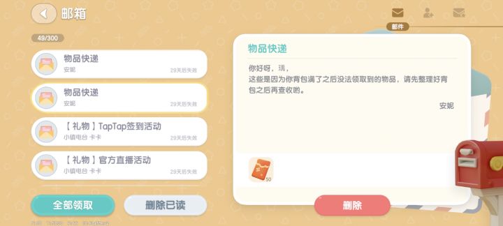 手比脑子快了怎么办截图