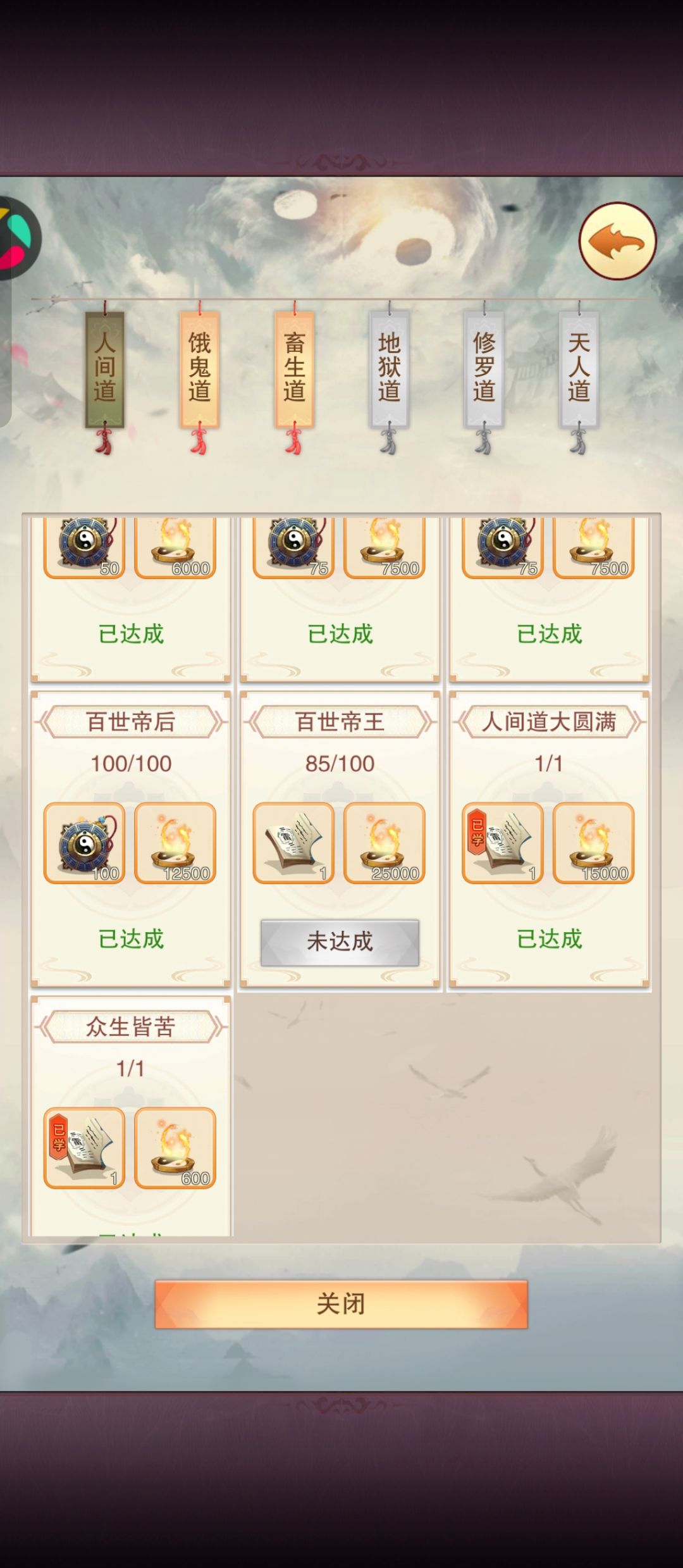 28万年终于千万防了 2