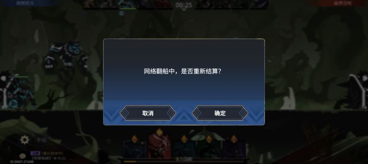 新版本更新了个寂寞截图