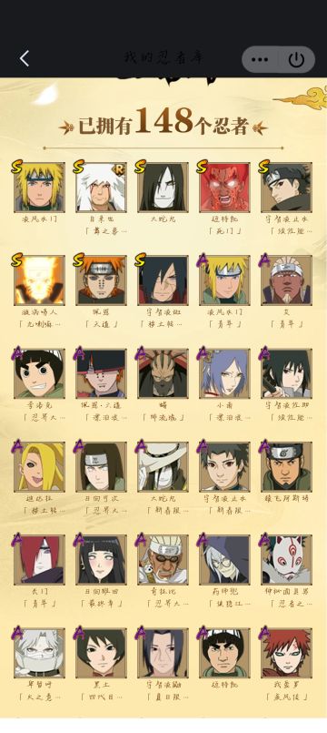 不要再带节奏了