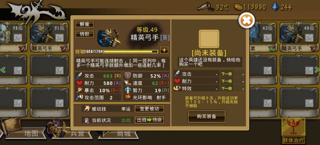 精彩截图分享 2026-7-22 2