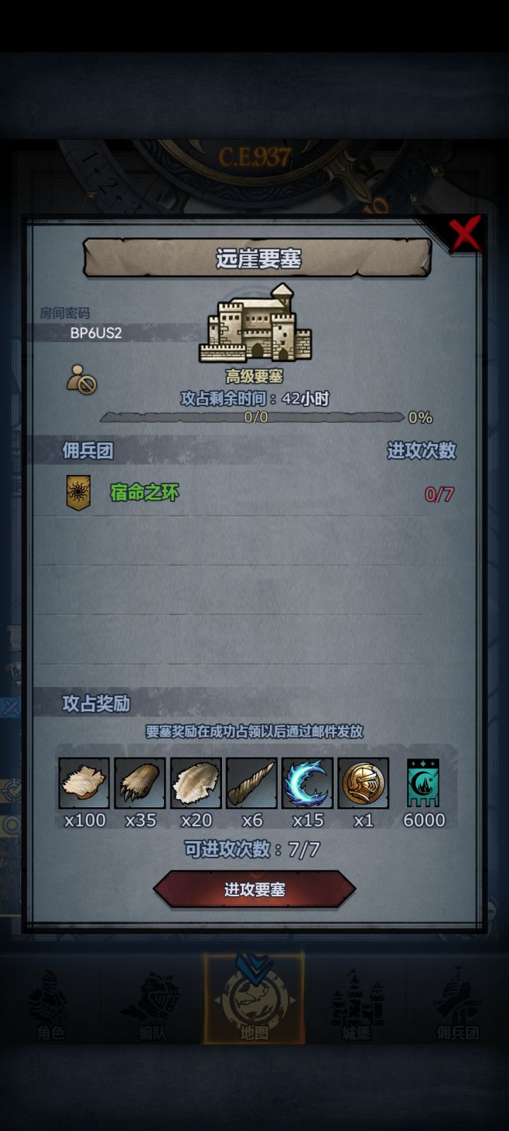 有没有大佬帮帮忙截图