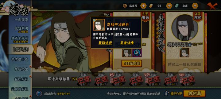 如何呢？老弟？截图