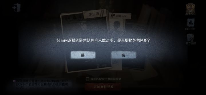 现在这么逆天了吗截图