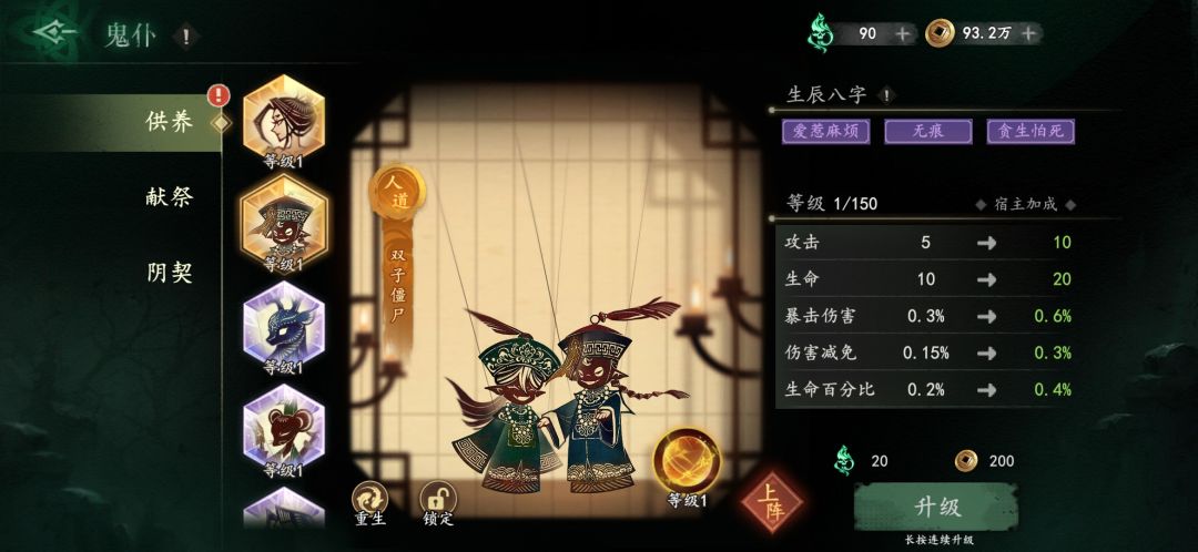 差一点!!! 1