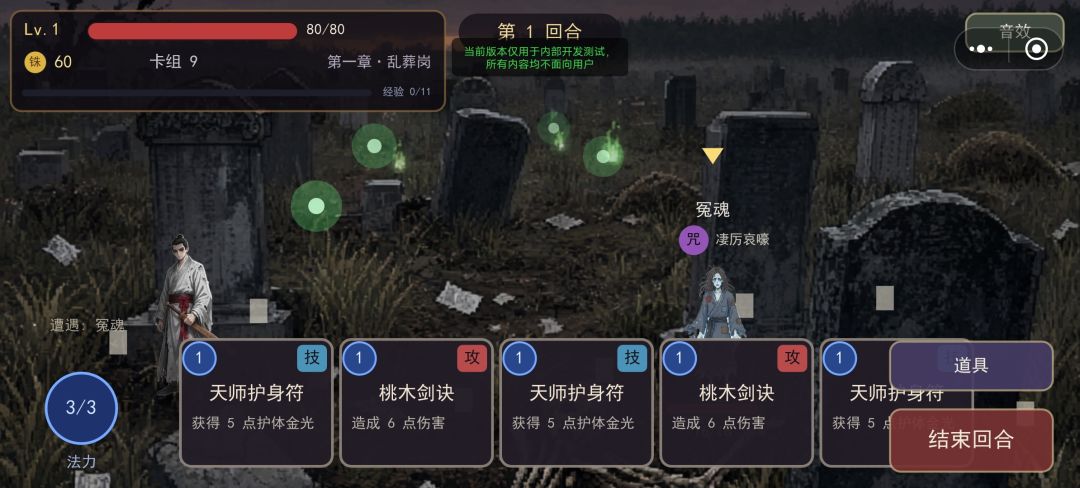背景换了,立绘也换了,不再是之前的那些了 2