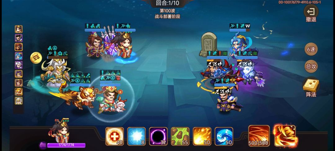 满星通关虎牢关! 1