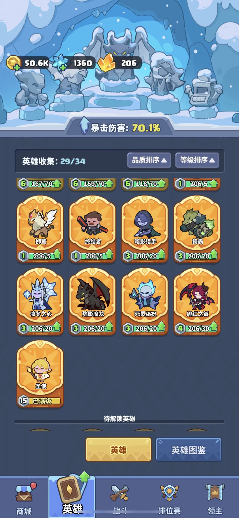 铁子们:出一个大家都想知道的噩梦辅助攻略 2
