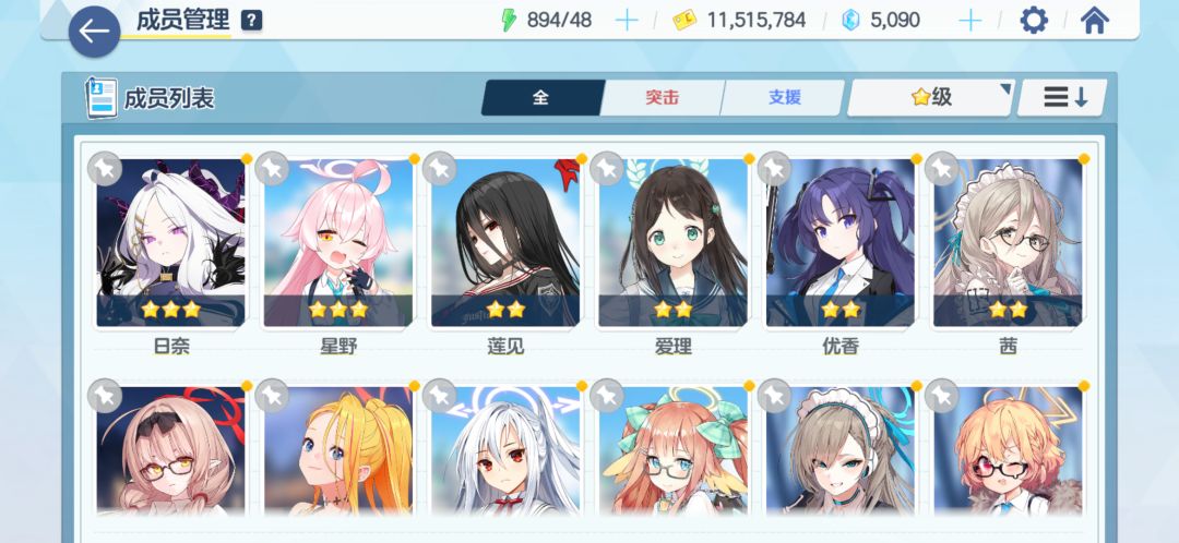 刚入坑 3
