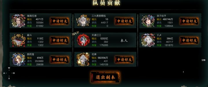 【切片】不是不带而是为什么会冒白烟截图