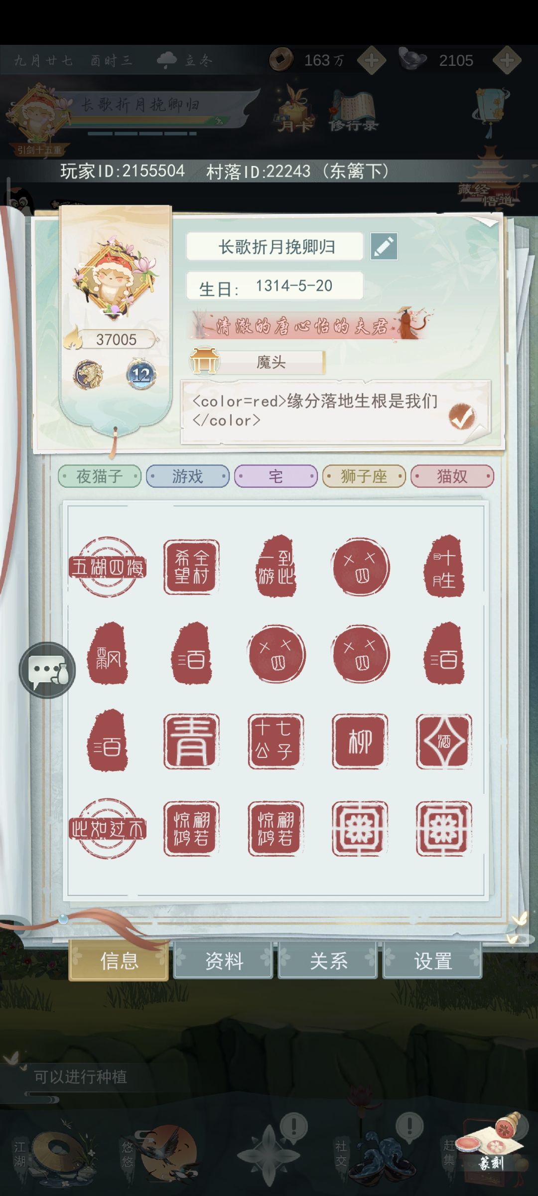 也是用上可爱喵喵头了 2