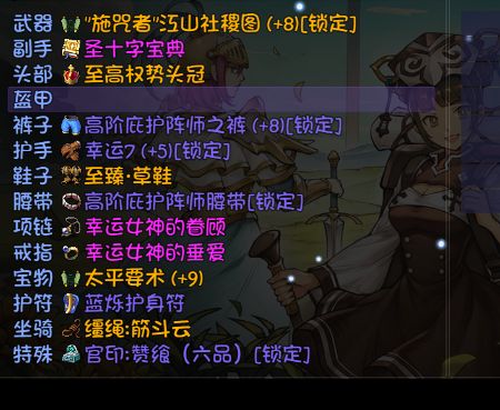 衣服九孔打机械之心穿不上板甲了嘛 2