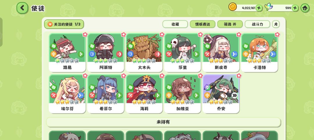 新手回归求指点 3