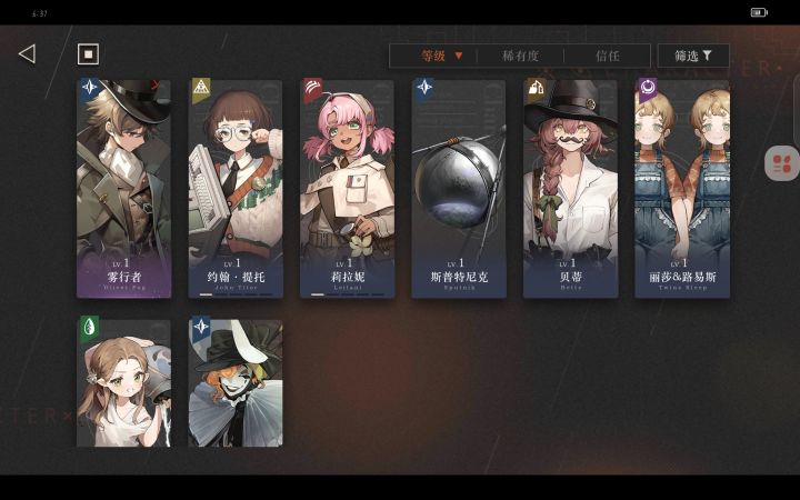 我承认我的XP是三星截图