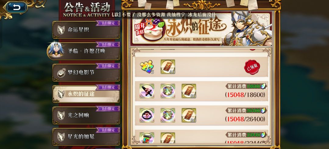160多抽只出了三个彩 2