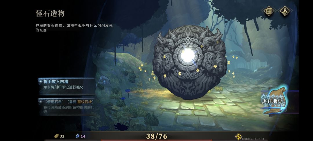 话说我这个是bug吗 2