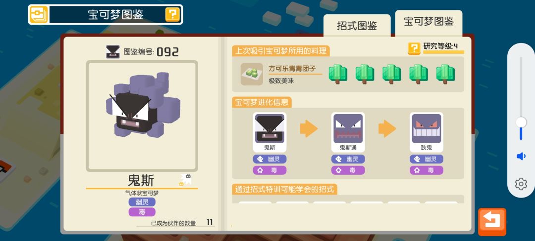 动态图片 7