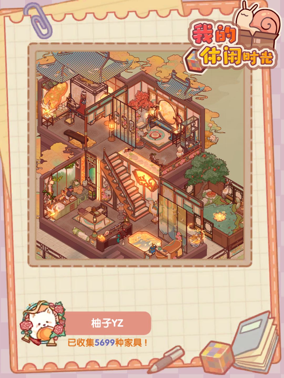 瑞鹤仙居~ 2