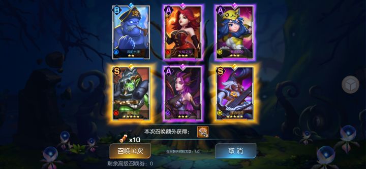 龙焰94截图