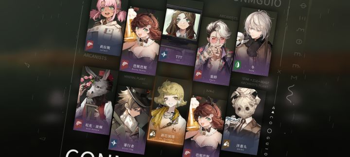 保底歪了这个6星有用吗截图