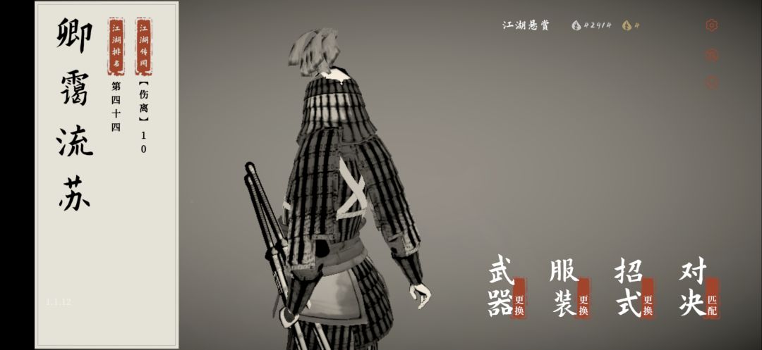 弈剑1001天纪念贴 3