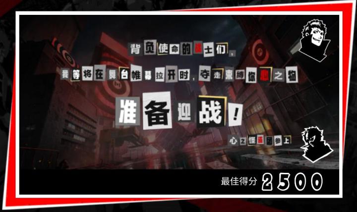 #使命召唤手游截图