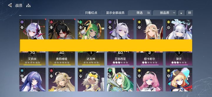 求助121抽3ssr论坛里算什么水平?截图