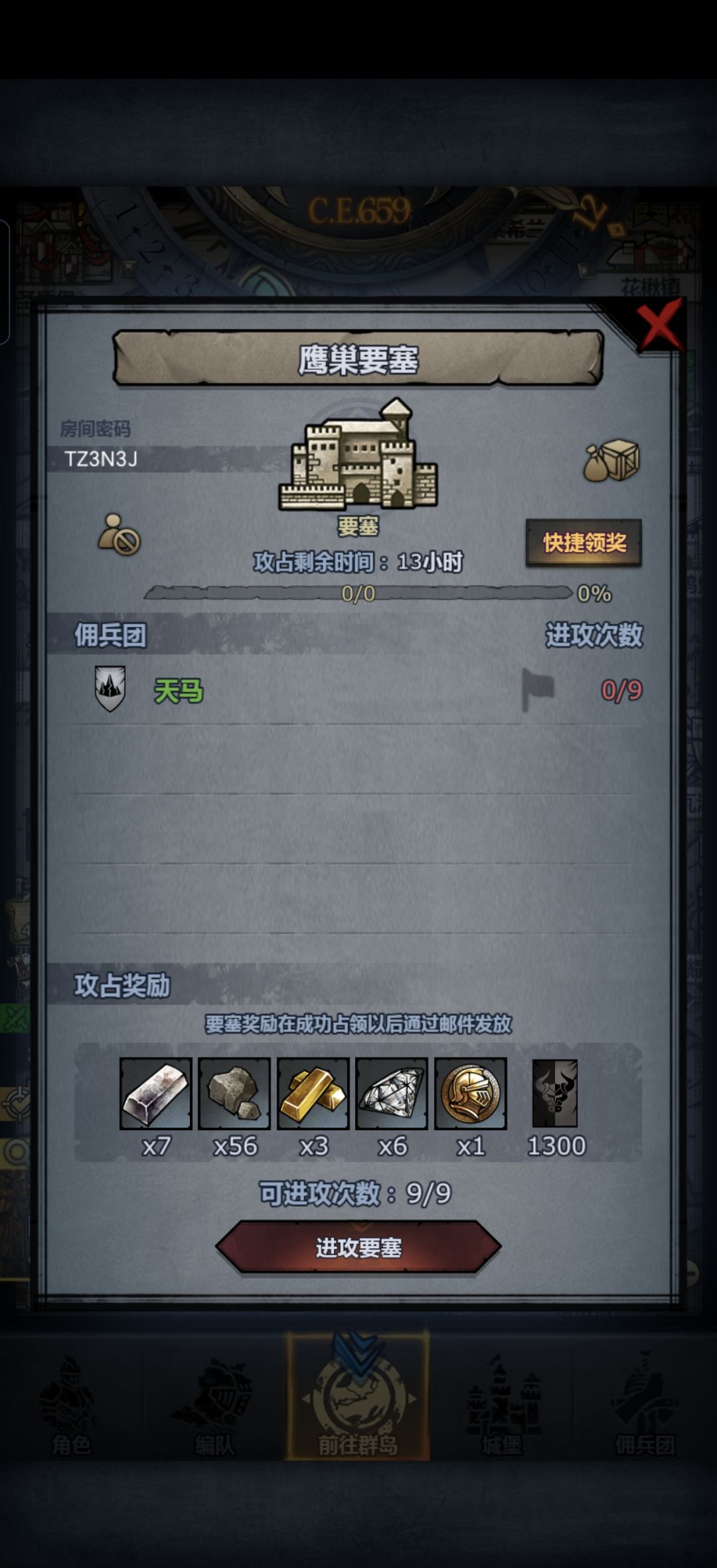 新人刚玩第五天 1