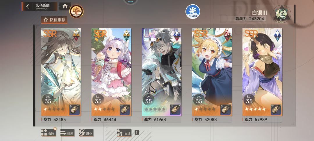 兄弟们出Bug了还是改了? 2