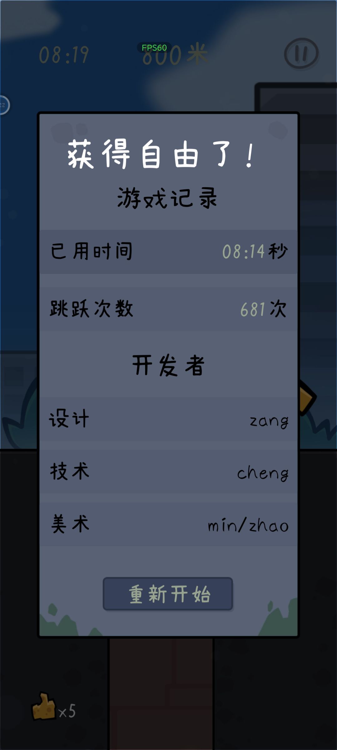 所以说做人不要看评论 2