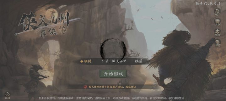 什么破服务器，一天到晚都是这样截图