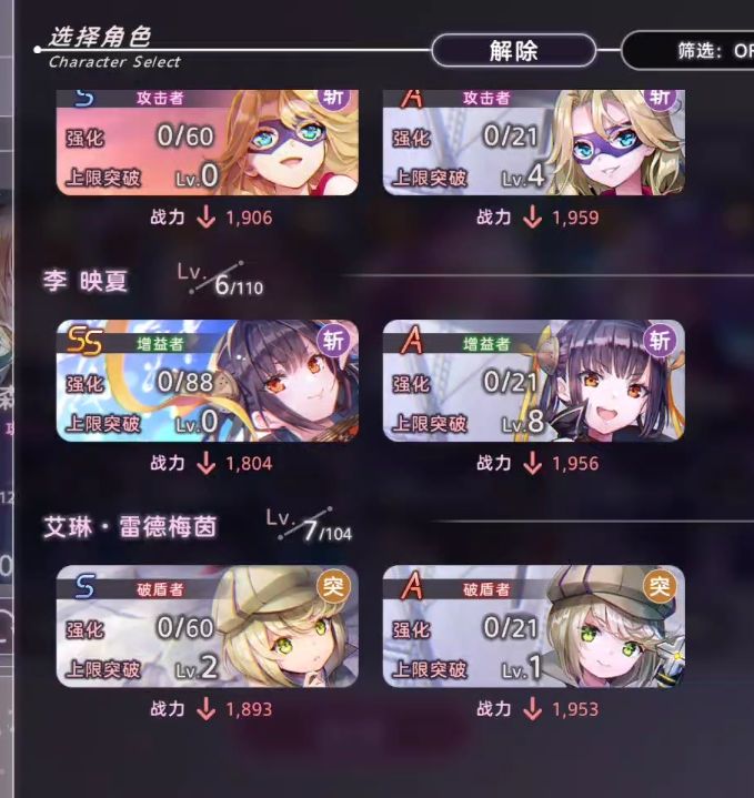 有的时候s真比ss稀有🙄 1