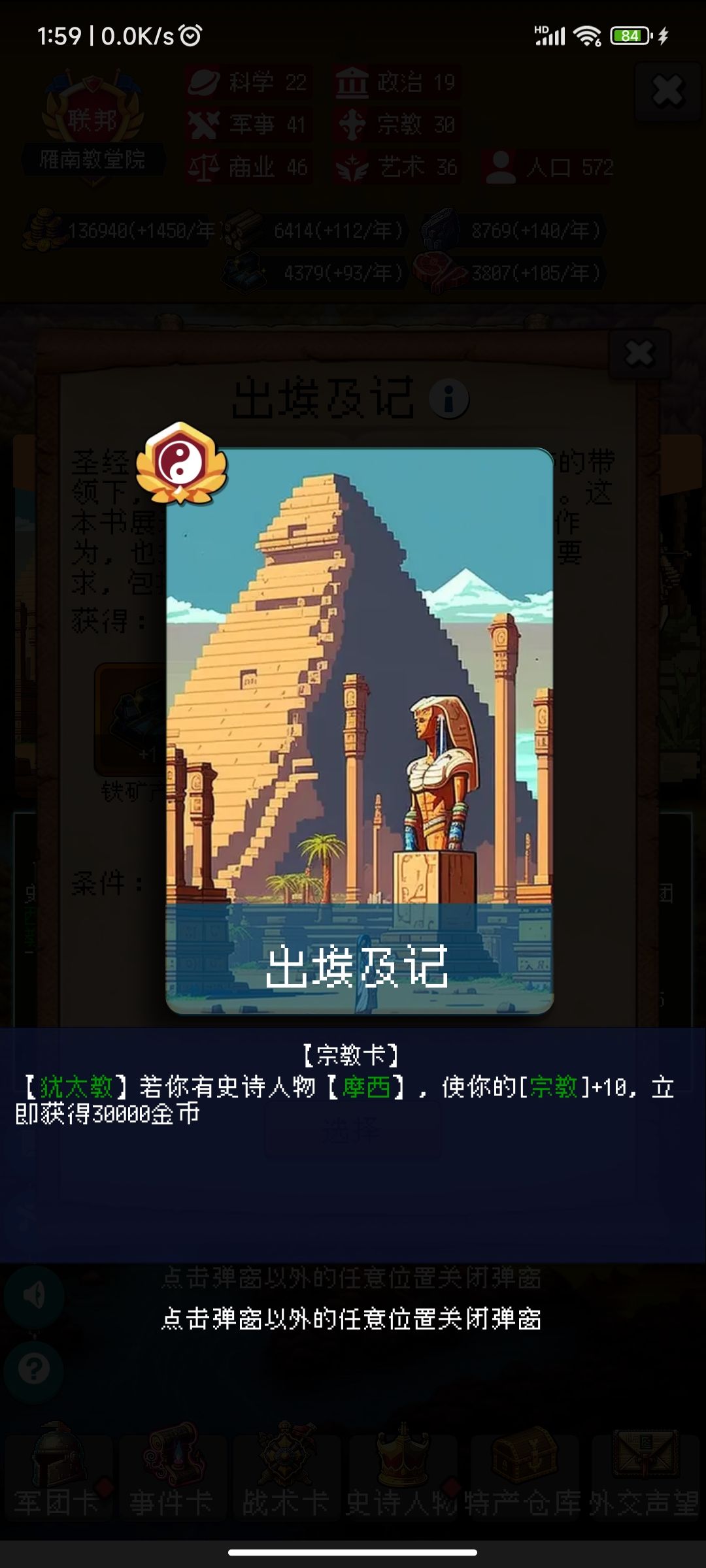 论坛打卡第4天 1