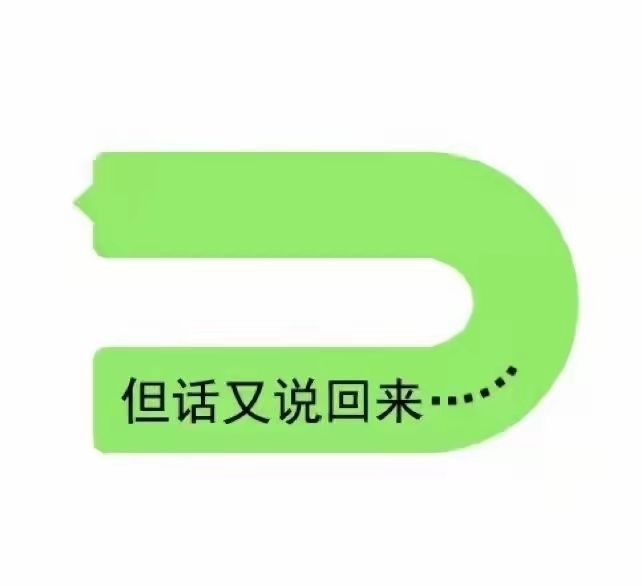#胜利女神 今天会出吗?会赢的。截图