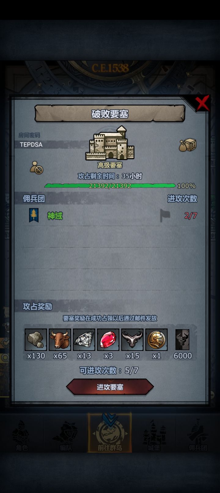 大佬救救截图