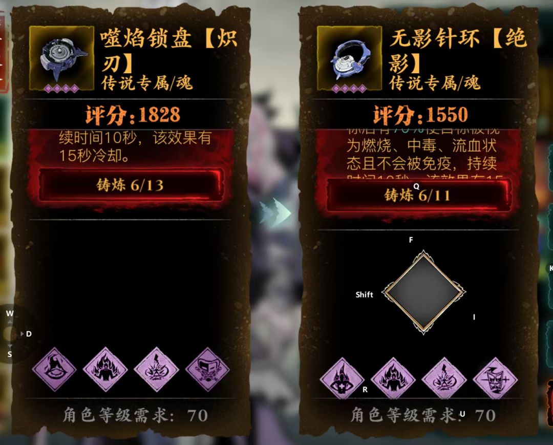 罪业水晶槽位没了,这是怎么回事 1