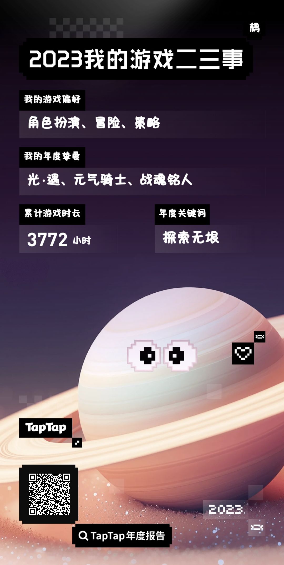 7年了? 1