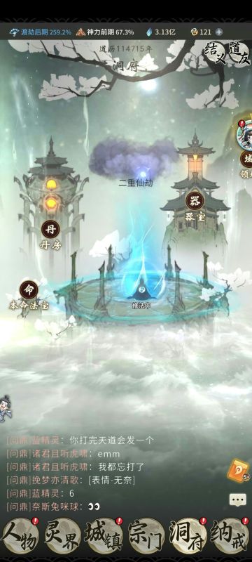 还是竖屏游戏香啊