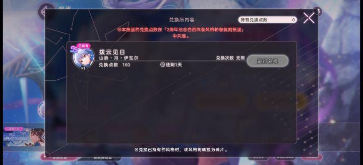 史上最幽默的卡池来了截图