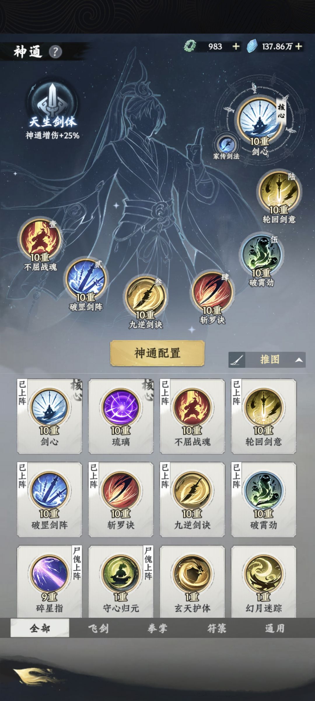 无怪减 3