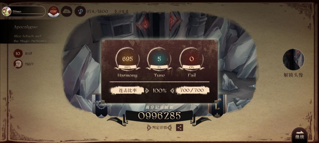 萌新推主线 3