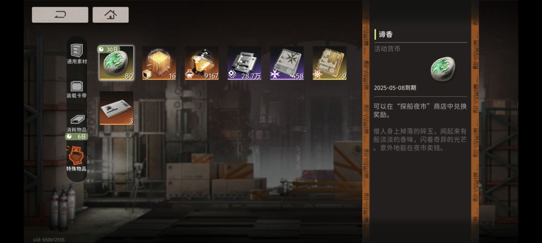 不懂就问 6