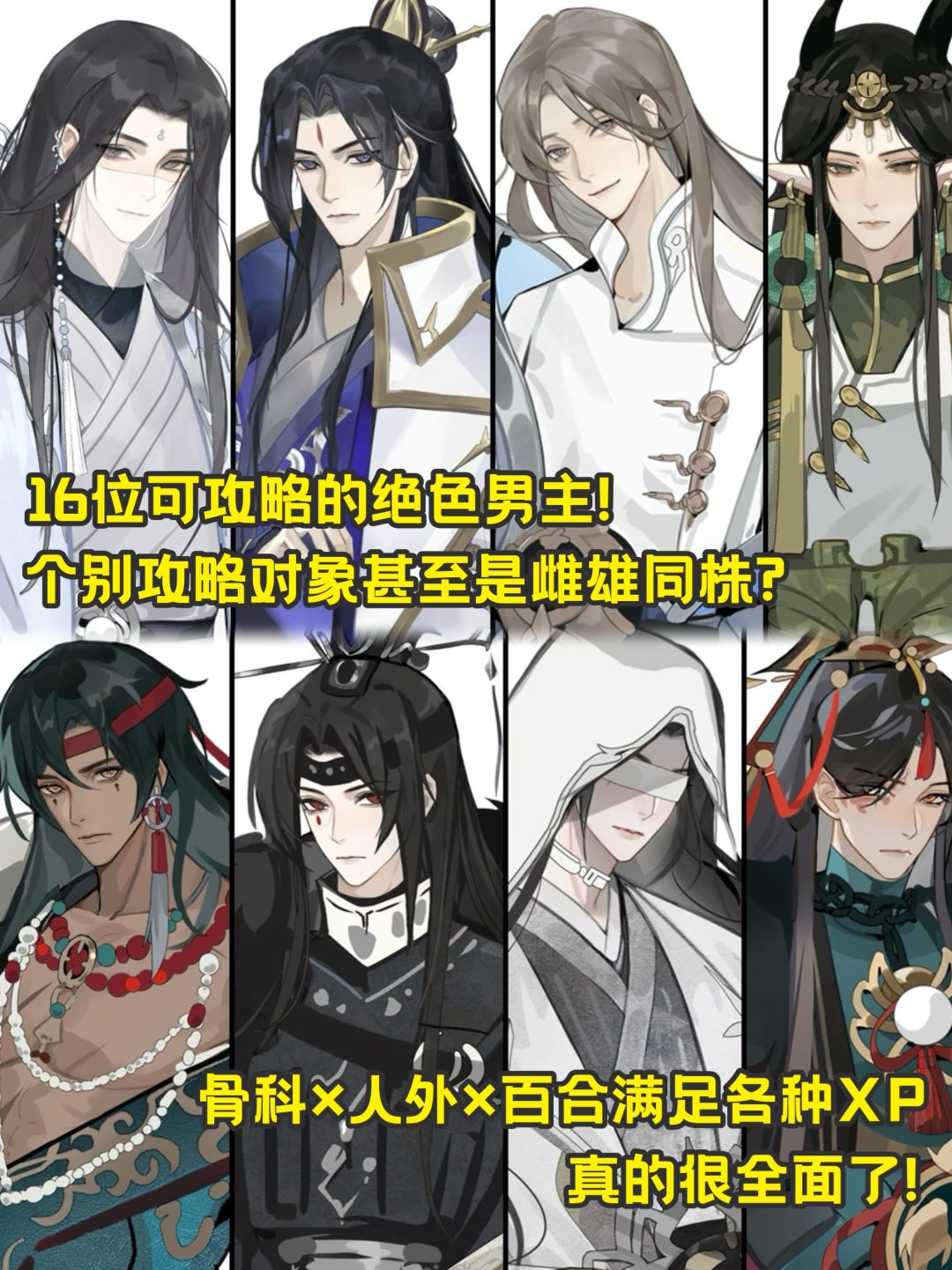 Steam女尊新游💖朝堂海王の极限拉扯! 3